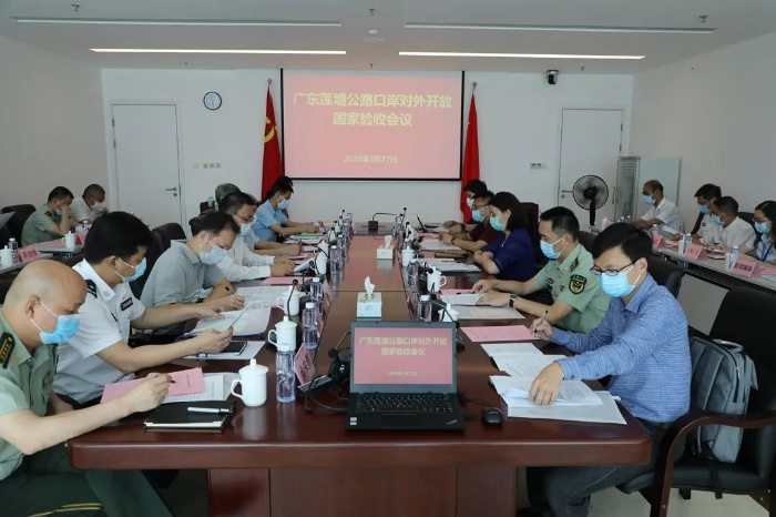 微信图片_20200527201839.jpg