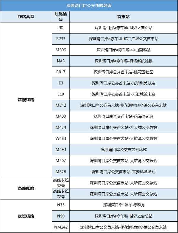 微信图片_20240402094123.png