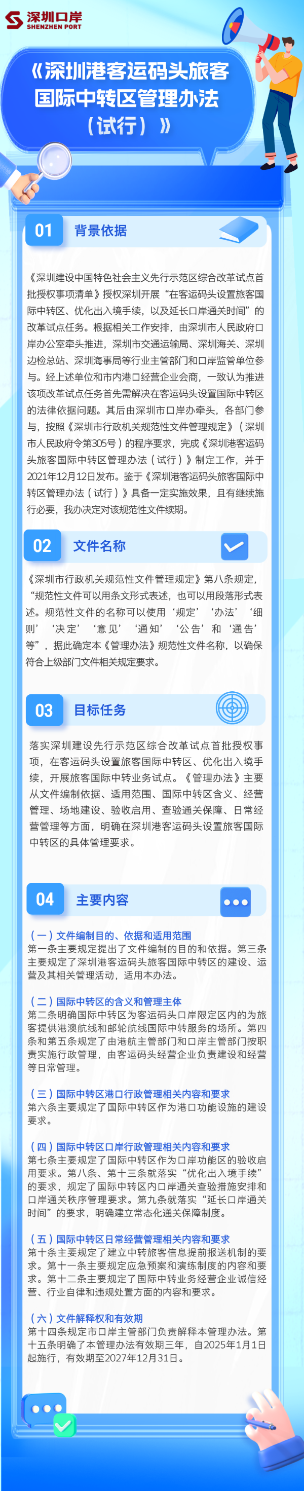 图解1.png