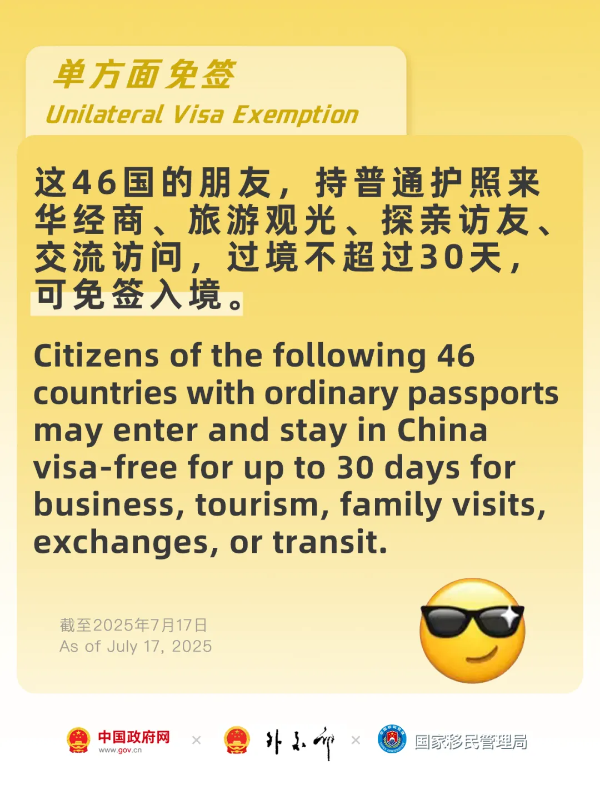 微信图片_2025-08-07_112231_321.png