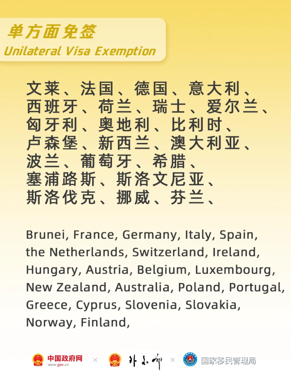 微信图片_2025-08-07_112235_566.png