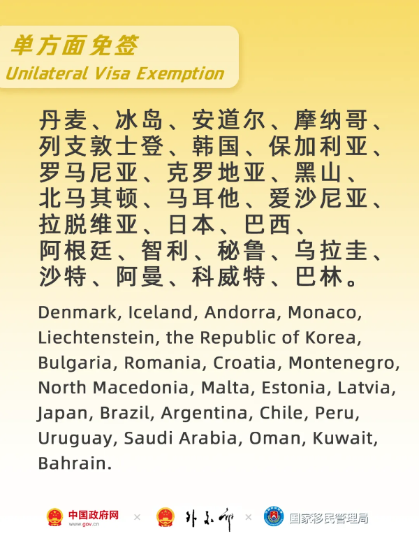 微信图片_2025-08-07_112239_436.png