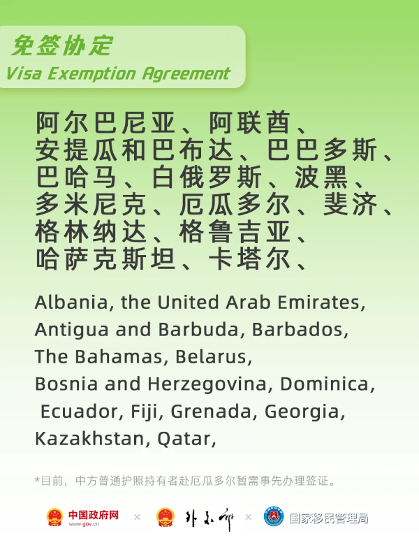 微信图片_2025-08-07_112256_246.png