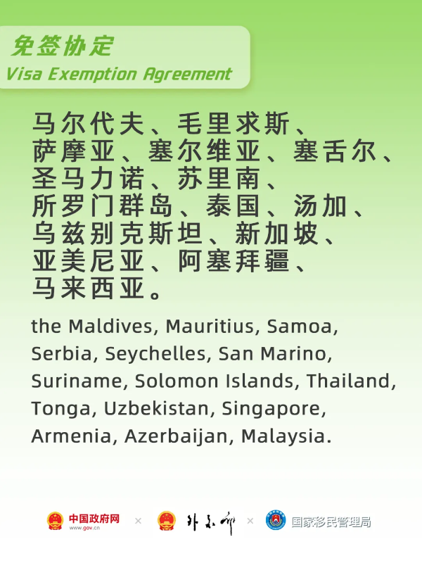 微信图片_2025-08-07_112302_497.png