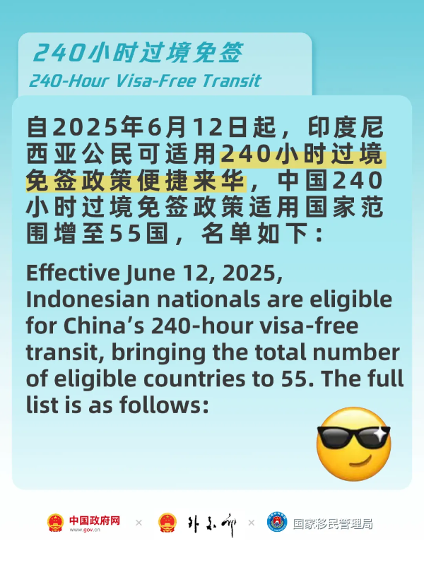 微信图片_2025-08-07_112317_101.png