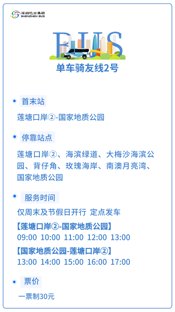 640 (1).png