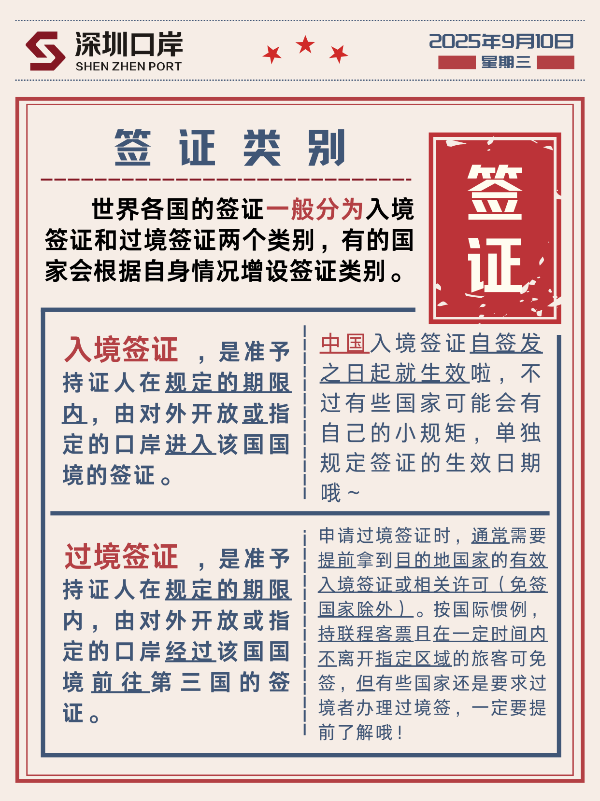 微信图片_2025-09-11_184244_090.jpg