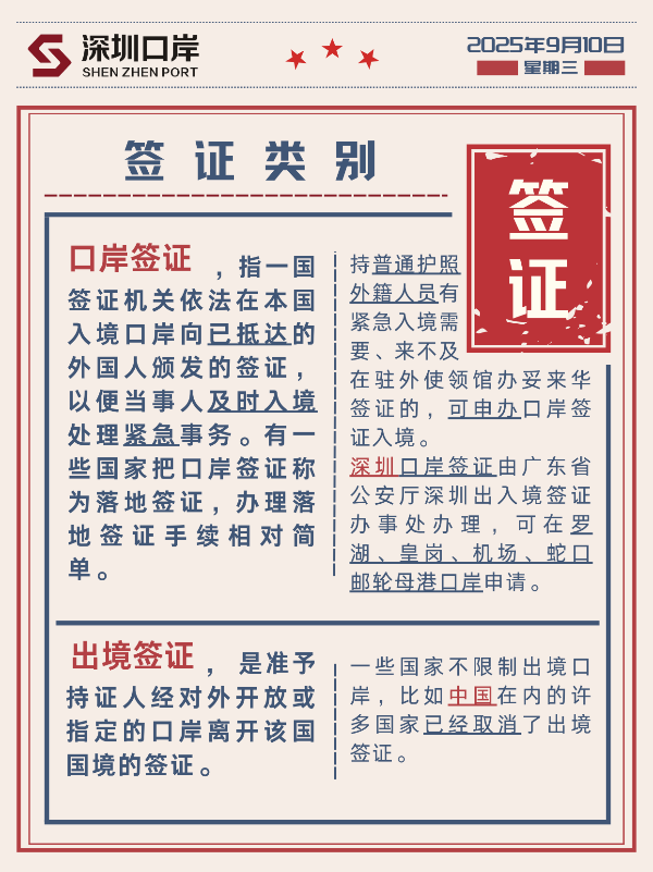微信图片_2025-09-11_184253_275.png