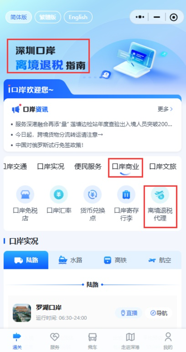 wps_doc_0(1).jpg