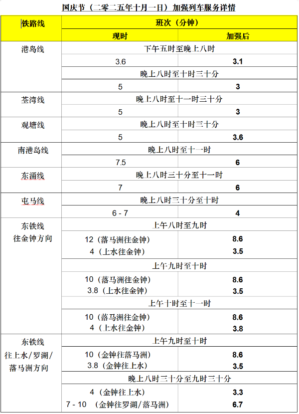 微信图片_2025-09-29_093725_395.png