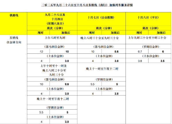 微信图片_2025-09-29_093730_274.png