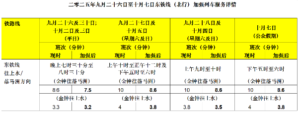 微信图片_2025-09-29_093734_489.png