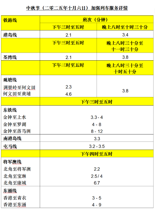 微信图片_2025-09-29_093738_591.png