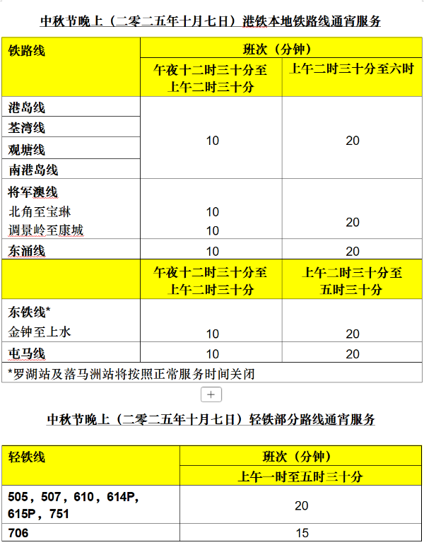 微信图片_2025-09-29_093742_381.png