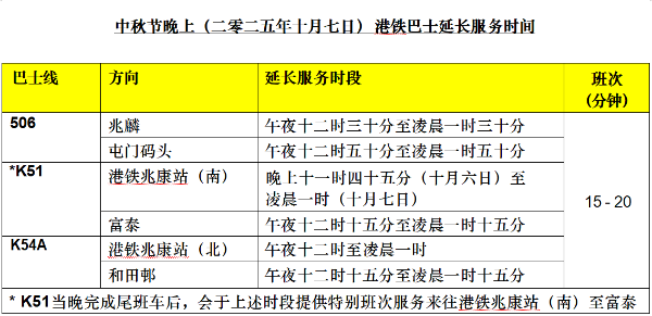 微信图片_2025-09-29_093746_218.png