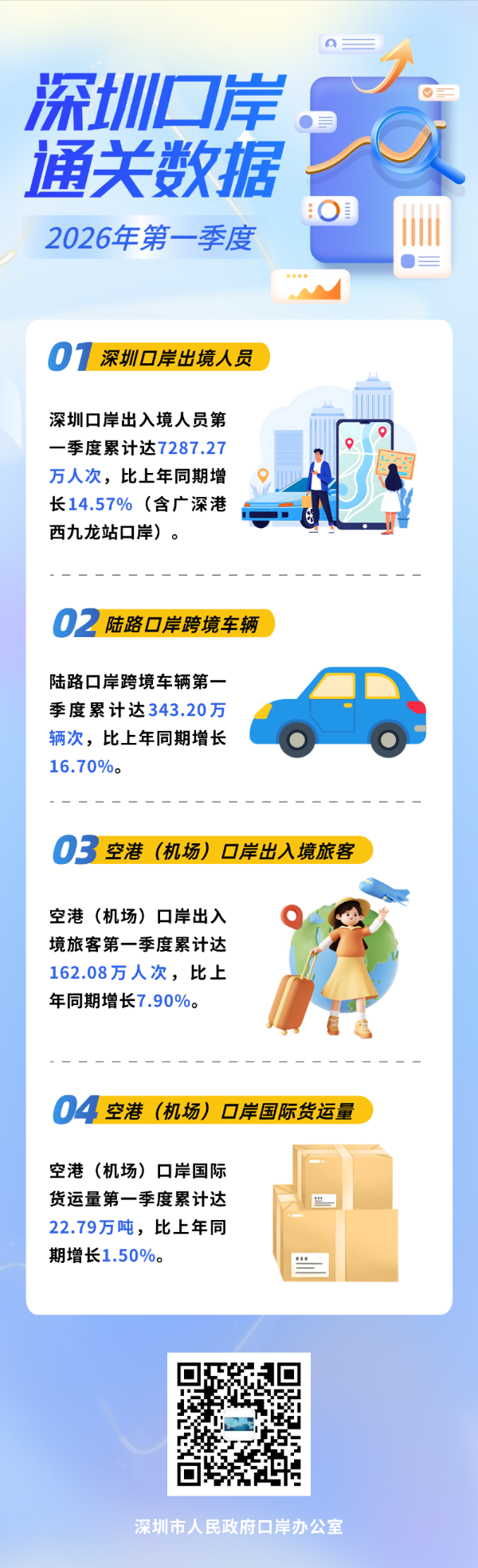 企业年报年终总结年会长图海报 (1).png